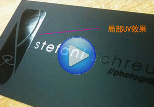 UVLED光固機測試UV油墨印刷視頻