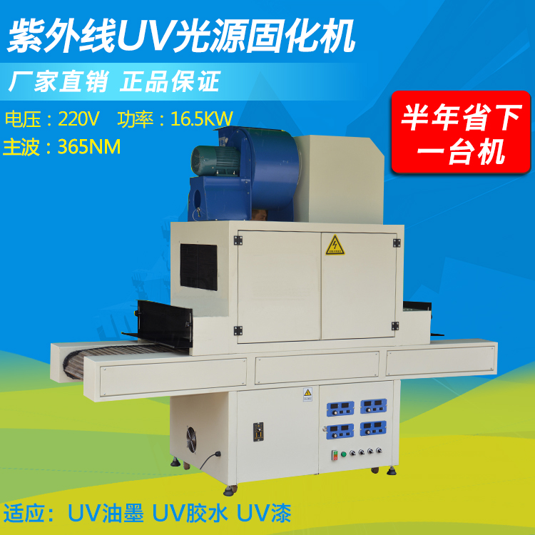 建立UV固化工藝標準的流程有哪些？